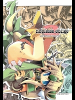 noblesse oblige2 (聖剣伝説3)