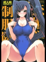 星(趙雲)に続き、愛紗(関羽)ネタです。関羽ちゃんがスク水でガンガンやられちゃってますよwww【恋姫†無双 同人誌・エロ漫画】