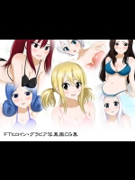 [SUN] FTヒロイン・グラビア写真風CG集 (フェアリーテイル)