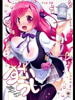 [grand-nauts] すごいうし_3