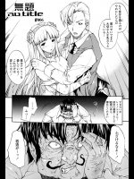 性欲処理として働いてたメイドと恋に落ちて教会でいちゃいちゃセックスしちゃう【エレクトさわる 同人誌・エロ漫画】