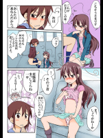 [らくがきHB] とらぶる☆すいーつ