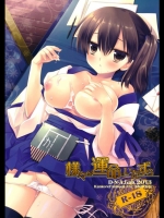 [D・N・A.Lab.] 様々な運命のいたずら (艦隊これくしょん-艦これ-)