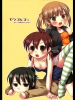 センスレス。_2