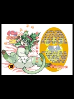 ケモッ娘ラヴァーズ2 (ケモノ)