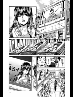 クラスメイトは…_2