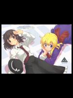 [四方山] ステッピングストーン_2