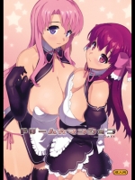 ドリーム☆マンション_5