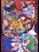 [紅なまず団] 東方SANGRIA