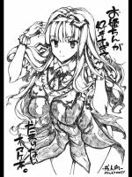 お姫ちんが好きすぎてたまらないオマケ本。