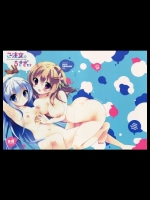 (サンクリ64)[INS-mode(天凪青磁)]ご注文のうさぎです(ご注文はうさぎですか？)