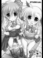 お兄ちゃんに精神魔法をかけて性欲に素直になってもらったら外に連れ出されエッチなことをさせるなんて変態さんだったんですねwww【STUDIOふあん 同人誌・エロ漫画】