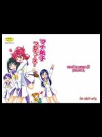 純が女装させられてプリキュアメンバーとSEX練習www