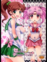 セーラーデリバリーヘルス_7