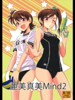 [PLANT] 亜美真美Mind2 (アイドルマスター)