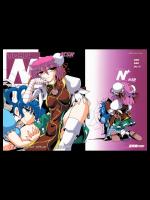 [喜栄座cmp] TOHO N+ KSR