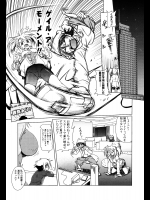 Be-class 第三話 のどか、誘惑する