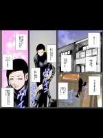 [るいぼす茶] 母の淫らな隠し味 ～忘れえぬ母の肉壷～