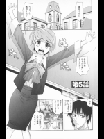 [高岡基文] は～れむ ちゅーん 第5話