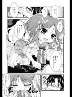 [園崎宗一] あねこん