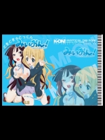 みぃおん！(けいおん!)_2