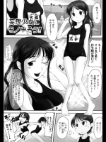 妄想少女にものもうそう-