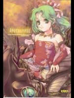 APOCALYPSE (FF4)_3