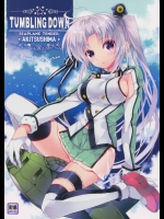 [ARESTICA]TUMBLING DOWN (艦隊これくしょん -艦これ-)