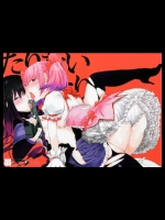 たりないふたなり_3