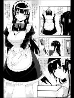 [猫ノ瀬はじめ] なでしこめいどっ！