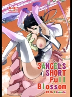 [横島んち。 (Ash横島)] 3ANGELS SHORT Full Blossom #01b Li