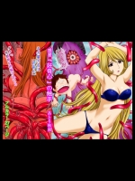 [あとり秋尚] 惑星「好奇心」の触手 (銀河鉄道999)