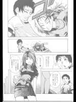 生意気な家庭教師が目隠ししながらだけど初体験させてくれたｗｗｗ【師走の翁 同人誌・エロ漫画】