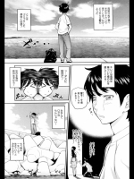 [てりてりお] 海で会えたら