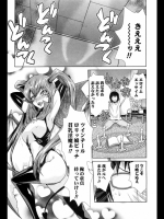 あくまで幼馴染