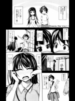 [シャチカマボコ] ちゅーにんぐ！