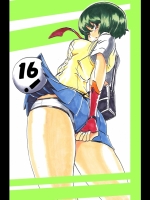 「対魔童貞 翠」 接触編 第十一話 (オリジナル)