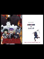 アポカリプス (東方) (非エロ)