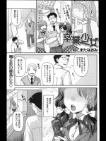 [ねこまたなおみ]卒業少女_5