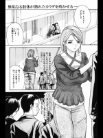 子作りしましょう！_2