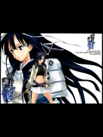 [ヴェロニカの歯 (の歯)] デッドエンドの謙信ルート (戦国ランス)_2