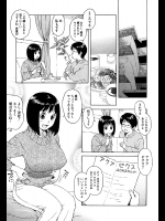 [甚六] スク水ママ