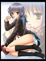 [鍵のーど][人間モドキ]just for you(涼宮ハルヒの憂鬱)