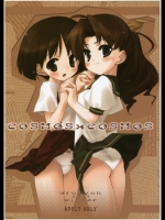 COSMOSxCOSMOS_6
