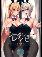 シークレットレシピ 2品目          