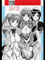 [あーびーNORMAL] 愛奴26 (超重神グラヴィオン,G-onらいだーす)