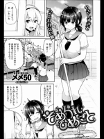 同人タイム_279