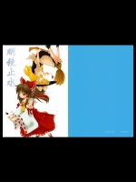 [犀々道] 明鏡止水