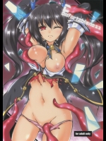 [はじまりとおわり (コリック)] Comfortableness (超次元ゲイム ネプテューヌ)