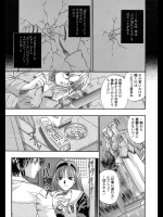 [草野たかゆき]好きといわないで 参